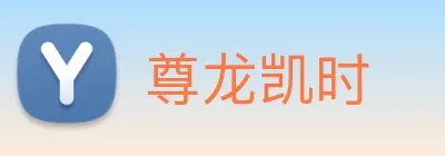 尊龙凯时 logo